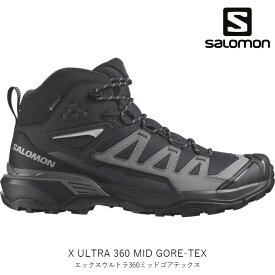 SALOMON サロモン X ULTRA 360 MID GTX エックスウルトラ360ミッドゴアテックス 男性用 ハイキングブーツ GORE-TEX 登山 アウトドア L47447600