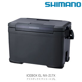 SHIMANO シマノ ICEBOX EL NX-217X アイスボックス EL 17L チャコール ICEBOX 17リットル クーラーボックス アウトドア キャンプ バーベキュー BBQ ハードクーラー クーラーバッグ