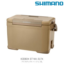 SHIMANO シマノ ICEBOX ST 17L NX-317X ベージュ アイスボックス 17リットル クーラーボックス アウトドア キャンプ バーベキュー BBQ ハードクーラー クーラーバッグ クーラー