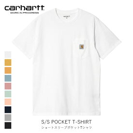国内正規品 carhartt wip カーハート ダブリューアイピー S/S POCKET T-SHIRT ショートスリーブ ポケット Tシャツ メンズ レディース アパレル トップス ストリート 半袖 Tシャツ i022091