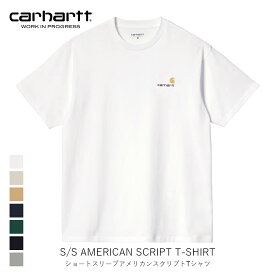国内正規品 carhartt wip カーハート ダブリューアイピー S/S AMERICAN SCRIPT T-SHIRT ショートスリーブ アメリカンスクリプト Tシャツ メンズ レディース アパレル トップス ストリート 半袖 Tシャツ I029956