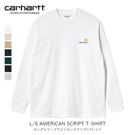 国内正規品 carhartt wip カーハート ダブリューアイピー L/S AMERICAN SCRIPT T-SHIRT ロングスリーブ アメリカンスクリプト Tシャツ 新作 2022 ストリート アウトドア キャンプ ギフト メンズ レディース 長袖 ロンティー 男女兼用