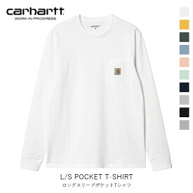 国内正規品 carhartt wip カーハート ダブリューアイピー L/S POCKET T-SHIRT ロングスリーブ ポケット Tシャツ メンズ レディース アパレル トップス ストリート ロンティー i022094