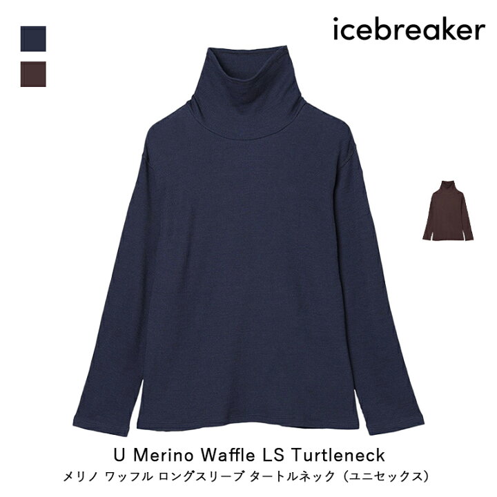 楽天市場】アイスブレーカー ICEBREAKER U Merino Waffle LS 