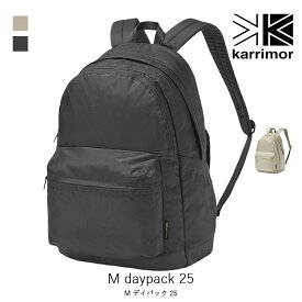 karrimor カリマー M daypack 25 M デイパック 25 小型 リュックサック バッグ ライフスタイル CORDURA 501175
