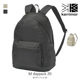 karrimor カリマー M daypack 20 M デイパック 20 小型 リュックサック バッグ ライフスタイル CORDURA 501176