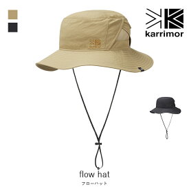 karrimor カリマー flow hat フローハット トレッキング ハイキング キャンプ サンシェード ハット 帽子 日焼け防止 ベンチレーション UVカット 200142