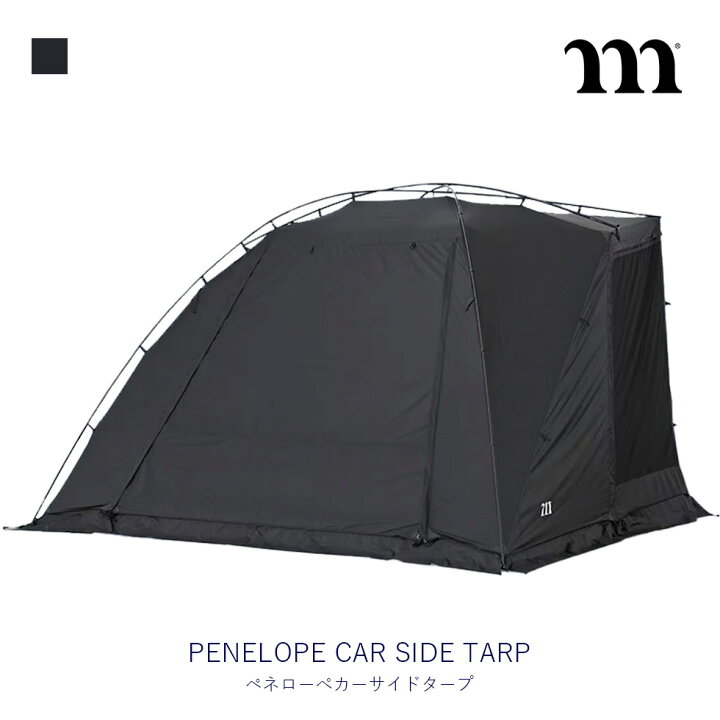 楽天市場】muraco ムラコ PENELOPE CAR SIDE TARP ペネローぺカー  