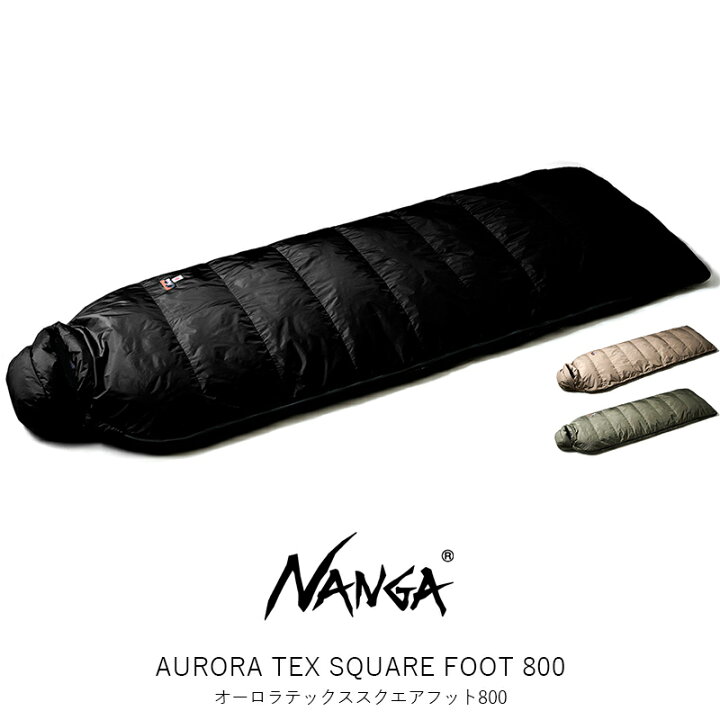 楽天市場】NANGA ナンガ AURORA TEX SQUARE FOOT 800 オーロラテックス 