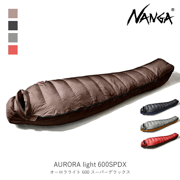 楽天市場】NANGA ナンガ AURORA light 600 SPDX オーロラライト 