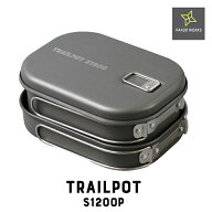 パーゴワークス PAAGO WORKS トレイルポット S1200P TRAIL POT クッカー ソロキャンプ 調理道具 CAMP ア…