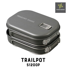 パーゴワークス PAAGO WORKS トレイルポット S1200P TRAIL POT クッカー ソロキャンプ 調理道具 CAMP アウトドア CG204