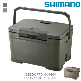 SHIMANO シマノ ICEBOX PRO NX-030V アイスボックス 30L プロ カーキ モカ ICEBOX 30リットル PRO クーラーボックス アウトドア キャンプ バーベキュー BBQ ハードクーラー クーラーバッグ