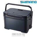 SHIMANO シマノ ICEBOX EL 30L NX-230V チャコール アイスボックス 30リットル クーラーボックス アウトドア キャンプ バーベキュー BBQ ハードクーラー クーラーバッグ クーラー ICE BOX