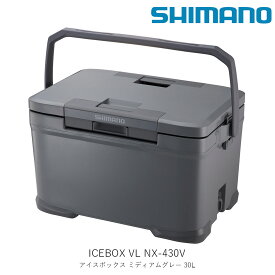 SHIMANO シマノ ICEBOX VL 30L NX-430V ミディアムグレー アイスボックス 30リットル クーラーボックス アウトドア キャンプ バーベキュー BBQ ハードクーラー クーラーバッグ クーラー