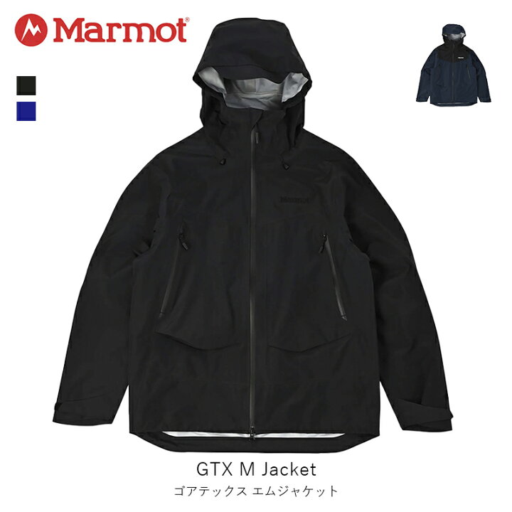 楽天市場】Marmot マーモット GTX M Jacket ゴアテックス エム 