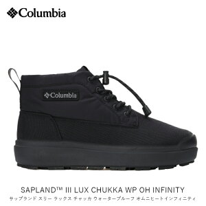 columbia コロンビア SAPLAND III LUX CHUKKA WP OH INFINITY サップランド スリー ラックス チャッカ ウォータープルーフ オムニヒートインフィニティ メンズ レディース チャッカブーツ ブーツ ミドルカ