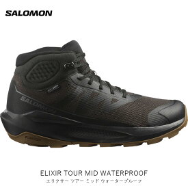 サロモン SALOMON ELIXIR TOUR MID WATERPROOF エリクサーツアーミッドウォータープルーフ 男性用 ハイキングシューズ 登山 アウトドア L47577800