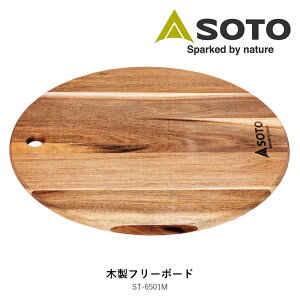 \g SOTO ؐt[{[h M AJVA ST-6501M ܂Ȕ fBbVv[g Vxmo[i[ Lv AEghA