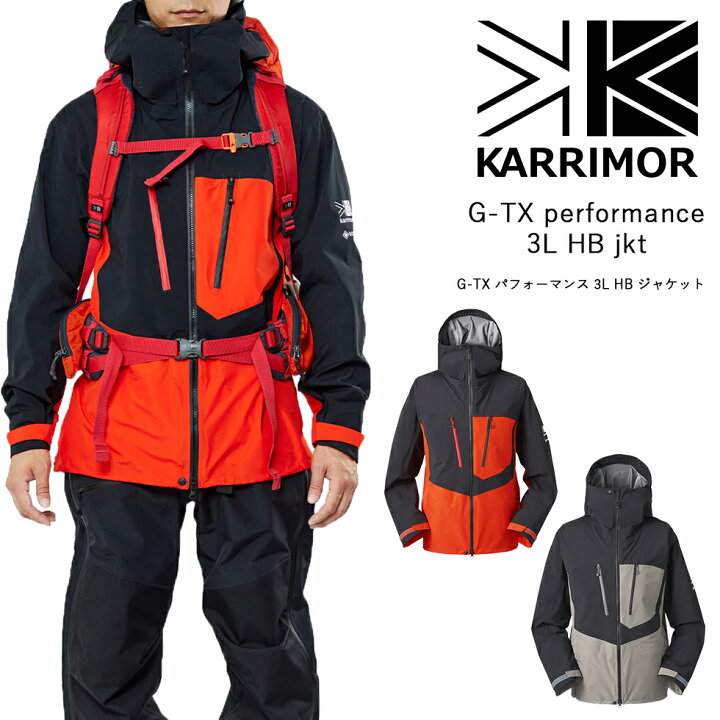 楽天市場】karrimor カリマー G-TX performance 3L HB jkt ゴアテック 