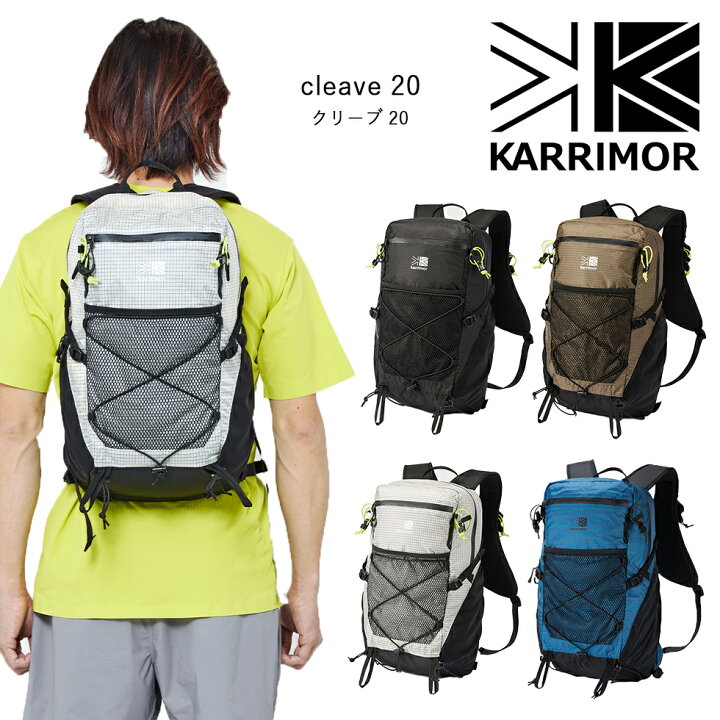 楽天市場】karrimor カリマー cleave 20 クリーブ 20 リュックサック 