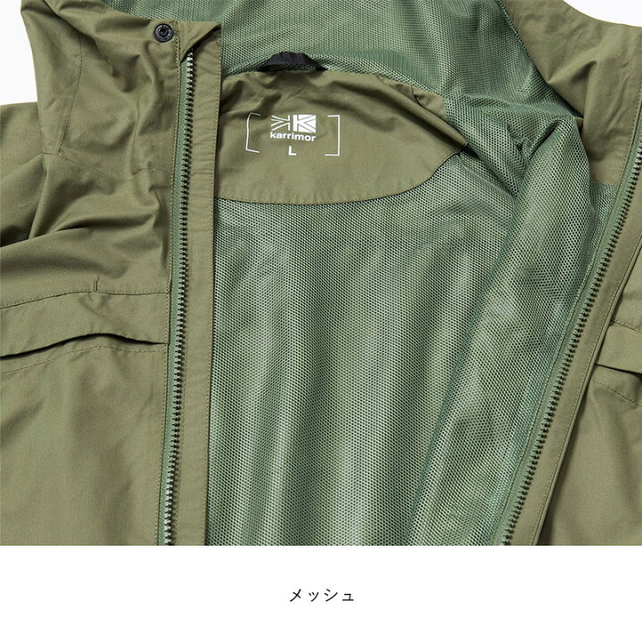 楽天市場】カリマー karrimor built-in vest jkt ビルトイン ベスト 