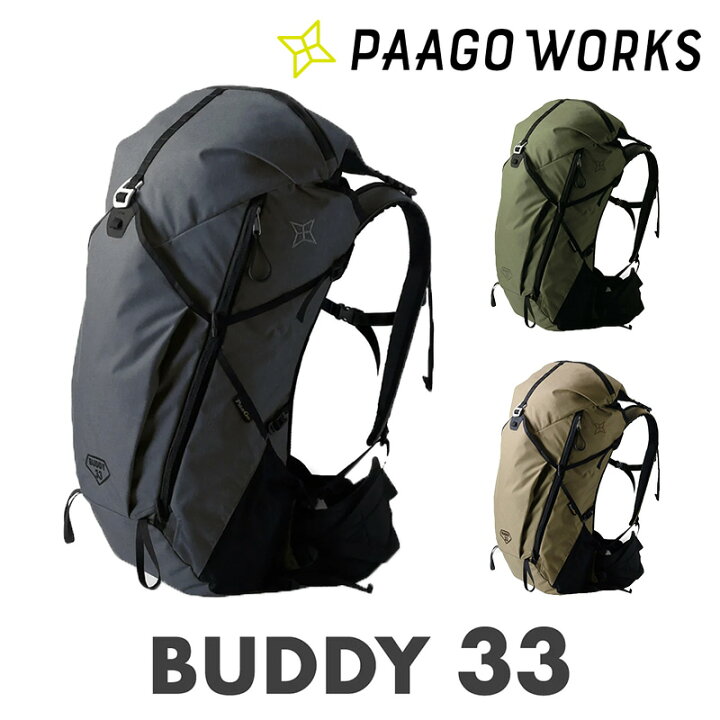 楽天市場】【30日限定ポイント5倍】PAAGO WORKS パーゴワークス BUDDY 