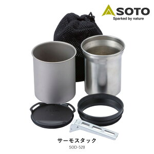 \g SOTO T[X^bN SOD-520 }OJbv 350mL 400mL WCg }Obh t^[ [|[`t Lv AEghA