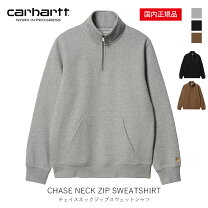 楽天市場】carhartt chase sweatshirt zipの通販