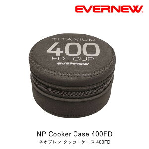�G�o�j���[ EVERNEW NP Cooker Case 400FD �l�I�v���� �N�b�J�[�P�[�X 400FD �A�E�g�h�A �o�R �L�����v �N�b�J�[ �|�b�g �}�O �P�[�X EBY647