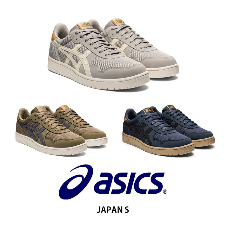 アシックス ASICS JAPAN S セール メンズ ウィメンズ レディース スポーツスタイル シューズ アクティブ ライフスタイル  カジュアル ランニング ジョギング シューズ 快適性 クッション性 : EVER FIELD