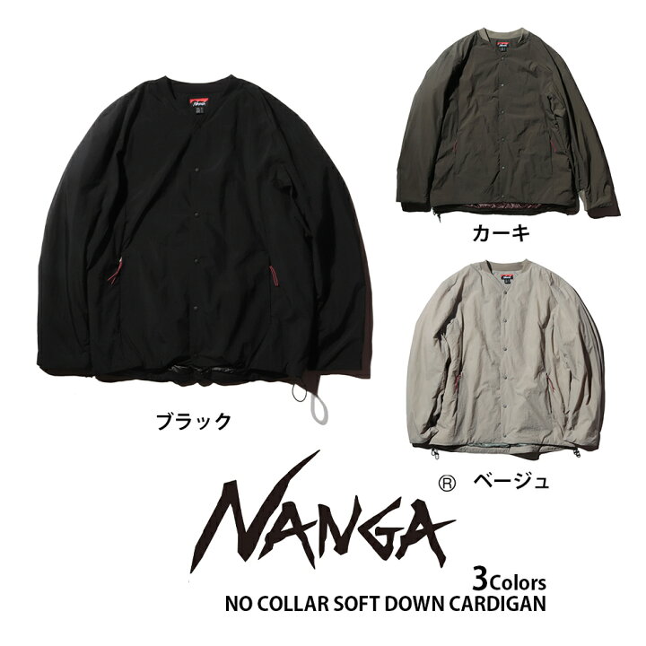 楽天市場 ナンガ ノーカラーソフトダウンカーディガン メンズ Nanga No Collar Soft Down Cardigan Mes Ever Field