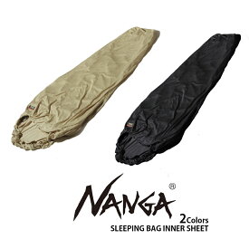 NANGA ナンガ SLEEPING BAG INNER SHEET スリーピング バッグ インナー シーツ アウトドア 夏低山ハイク キャンプ 寝袋 車中泊