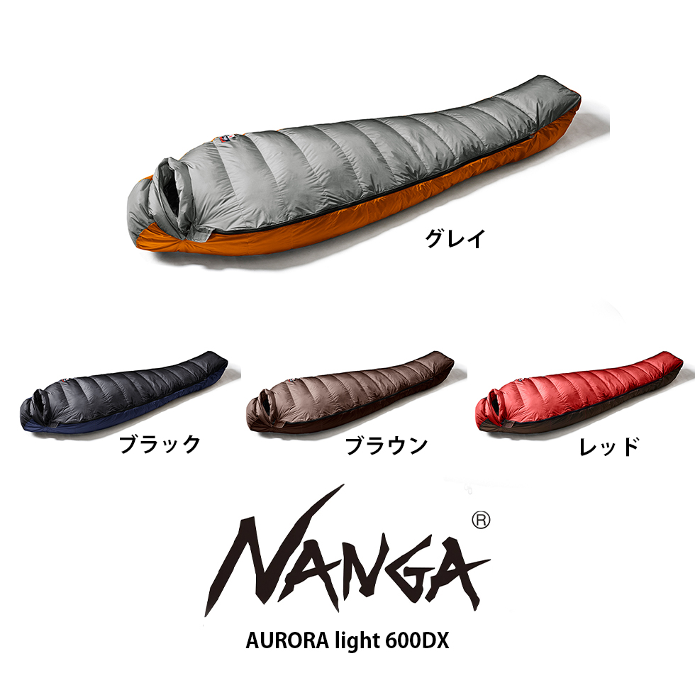 【楽天市場】ナンガ オーロラライト 600DX NANGA AURORA light