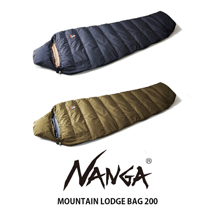 楽天市場】ナンガ NANGA MOUNTAIN LODGE BAG 200 マウンテンロッジ 