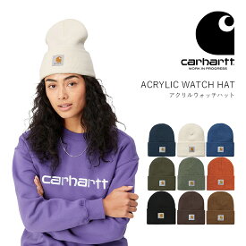 carhartt wip カーハートダブリューアイピー アクリルウォッチハット ACRYLIC WATCH HAT ストリート ファッション アパレル 帽子 キャップ ニット帽 ビーニー メンズ レディース I020222