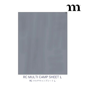 muraco ムラコ RC マルチ キャンプ シート L RC MULTI CAMP SHEET L キャンプギア レジャーシート PVCターポリン　クッション アウトドア レジャー EQ0110