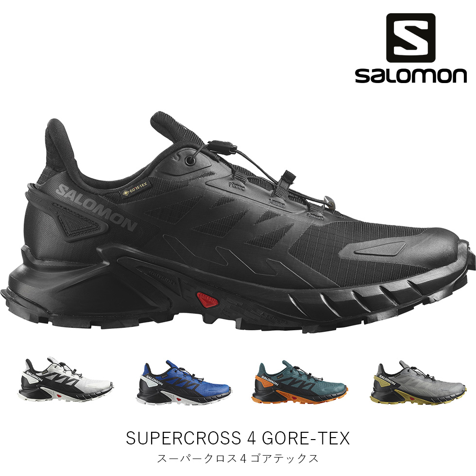 SALOMON SUPERCROSS4 サロモン トレイル スーパークロス4-