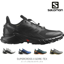 SALOMON サロモン SUPERCROSS 4 GTX スーパークロス 4 ゴアテックス メンズ 男性用トレイルランニング シューズ