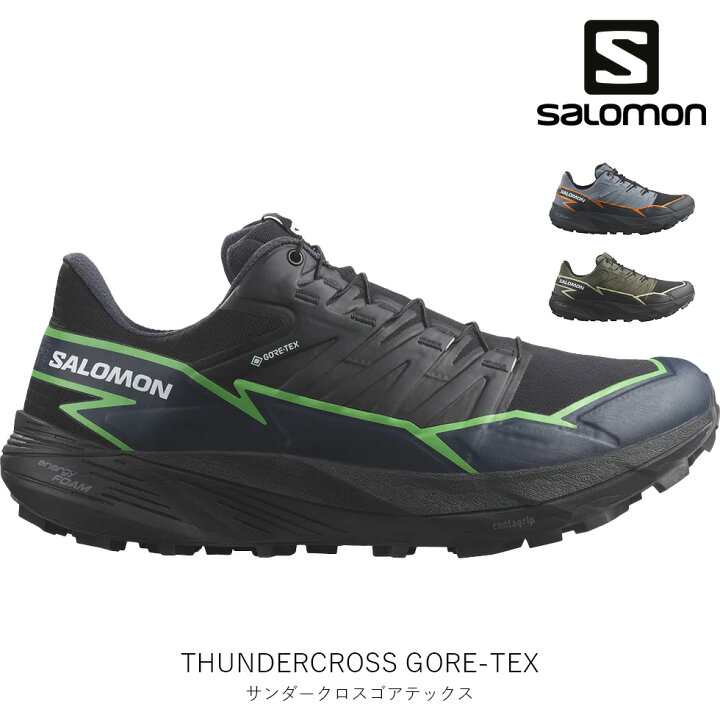 楽天市場】SALOMON サロモン THUNDERCROSS GTX サンダークロス 
