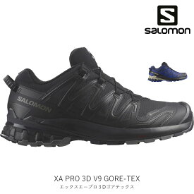 SALOMON サロモン XA PRO 3D V9 GTX エックスエープロスリーディーV9ゴアテックス メンズ 男性用 登山用 トレイルランニングシューズ GORE-TEX L47270100 L47270300