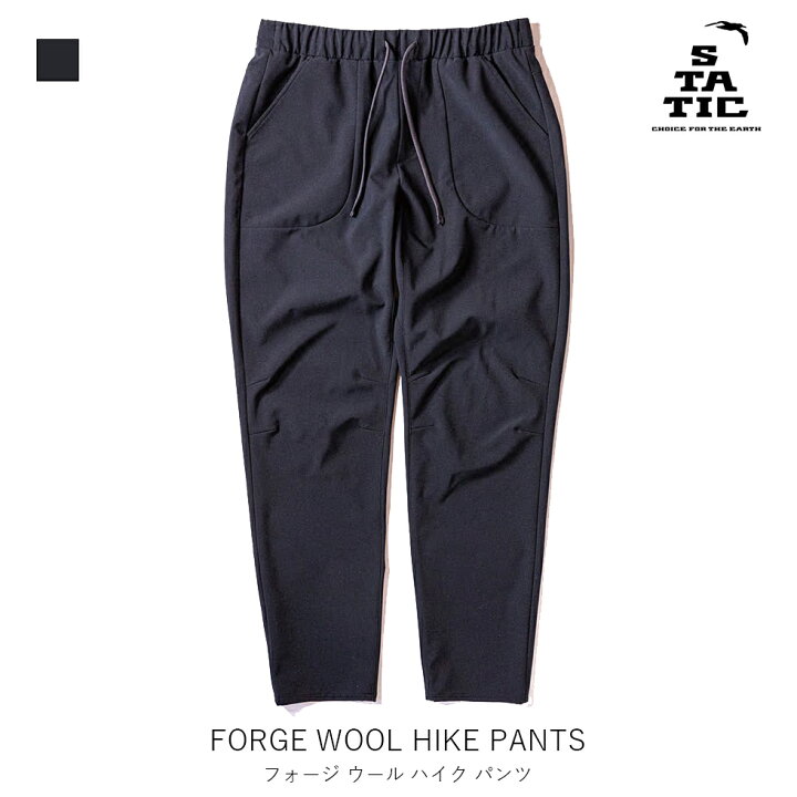 楽天市場】STATIC スタティック フォージ ウール ハイク パンツ FORGE 