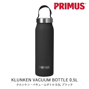 PRIMUS vX KLUNKEN VACUUM BOTTLE 0.5L NPEoL[ {g 0.5L ubN AEghA Lv gbLO gC {g  P-742010