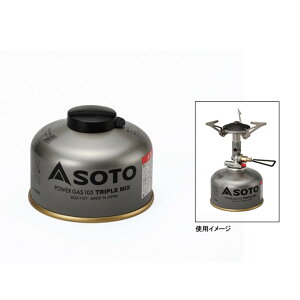 ソト SOTO パワーガス トリプルミックス (105g) 燃料 SOD-710T
