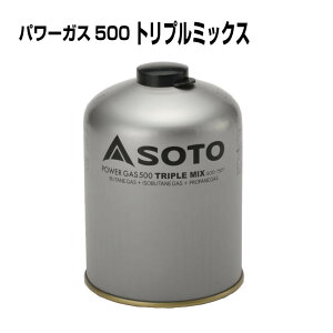 ソト SOTO パワーガス500 トリプルミックス SOD-750T 新富士バーナー