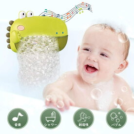 【バブルマシーン】お風呂で使える泡遊びおもちゃのおすすめは？