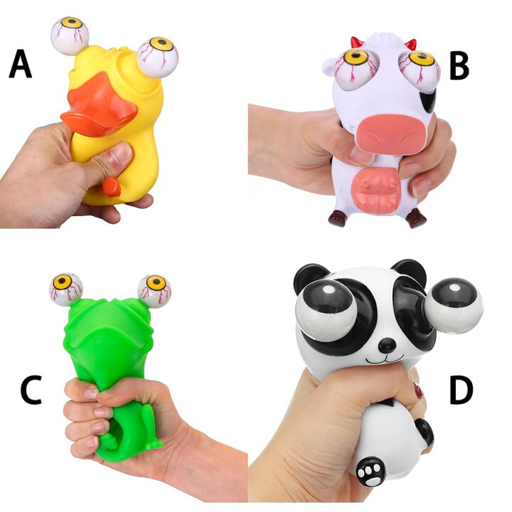 楽天市場 スクイーズ おもちゃ ストレス解消 柔らかい 発散 グッズ 動物 景品 かわいい おもしろ プレゼント 握るおもちゃ 手持ち無沙汰 ストレス 解消 Techshop