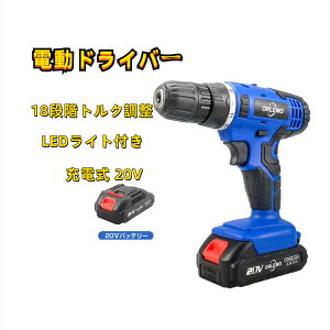 dhCo[ [d 20V R[hXdhCo[ dh őgN35N.m 䑽 ^ t]؂ւ 18iKgN ؍H ph lW LEDCgt