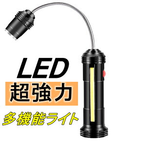 LED@LEDCg@h@USB[d@Px@LkY[@}OlbgƓ