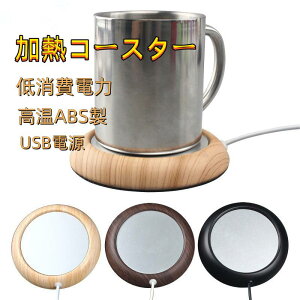 MR[X^[@@@d́@ABS@USBd@  ߂ɂ  R[q[ RRA X[v JbvX[v ItBX@}OJbvEH[}[ ۉR[X^[ JbvEH[}[ 